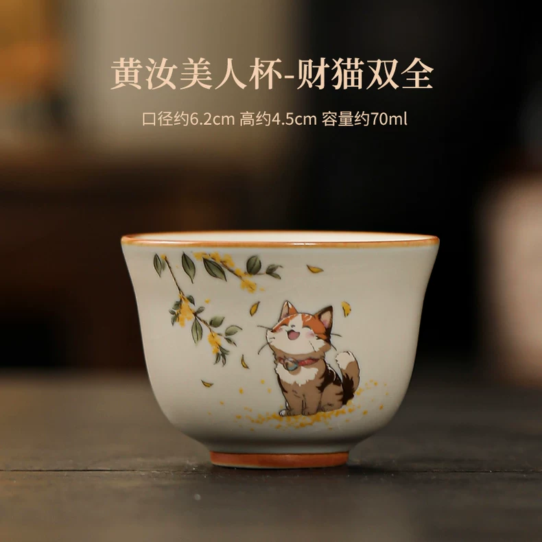 뷰티컵【행운과 행운을 모두 누리세요】
