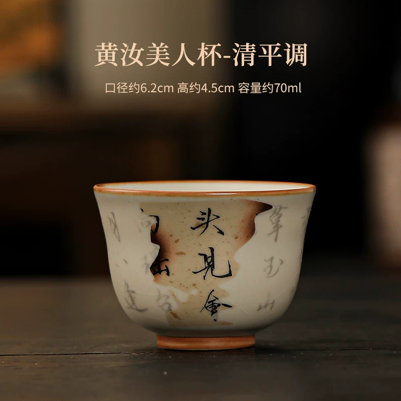 뷰티컵【청평교】
