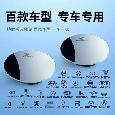 auxiliary mirror, ultra-clear 360-degree panoramic Large field of view rear view auxiliary mirror - 15d-real-glass-ultra-clear-adhesive-type-for-other-models-please-leave-a-note-when-ordering-frameless-1-pair
