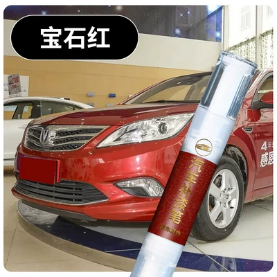 gray for car paint — Avtomobil boya qələmləri - changan-eado-plusoriginal-factory-paintruby-redtouch-up-penincludes-towel-sandpaper
