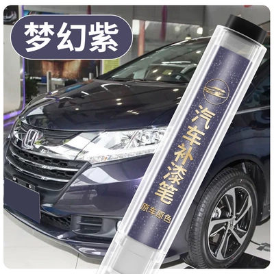 Avtomobil boya qələmləri — Odyssey touch-up paint pen, original car - odysseyoriginal-factory-paintdream-purpletouch-up-penincludes-towel-sandpaper