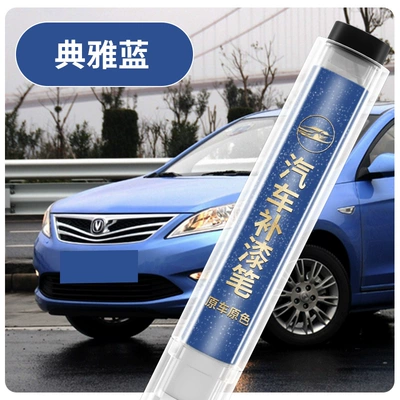 Changan Eado PLUS touch-up, Avtomobil boya qələmləri - changan-eado-plusoriginal-factory-paintelegant-bluetouch-up-penincludes-towel-sandpaper