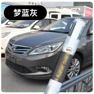 touch-up paint pen in Avtomobil boya qələmləri - changan-eado-plusoriginal-factory-paintdream-blue-graytouch-up-penincludes-towel-sandpaper