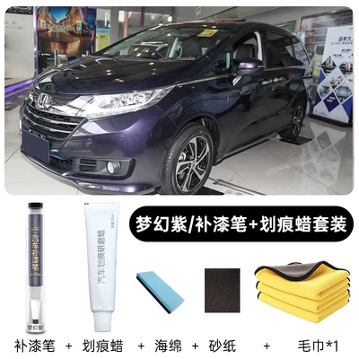 Moon White and Starry Sky Blue — Avtomobil boya qələmləri - odysseyoriginal-factory-paintdream-purpletouch-up-pen-repair-waxincludes-sponge-sandpaper-towel