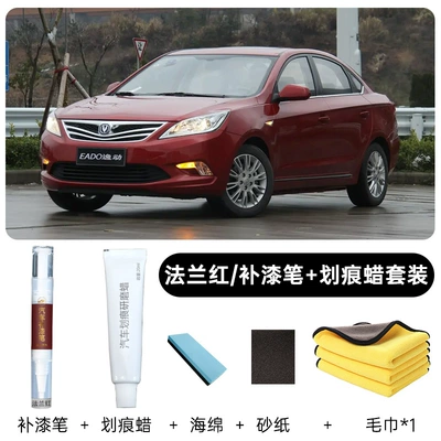 Avtomobil boya qələmləri – paint pen in white - changan-yidong-plus-original-paint-flange-red-touch-up-paint-pen-repair-wax-free-sponge-sandpaper-towel