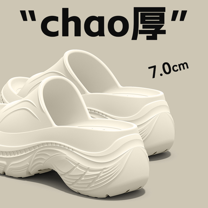 White[Thick Bottom Increases Height by 7.0cm~]