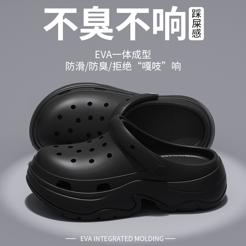 Black[6.0Thick Sole Heightening Can Be DIY]