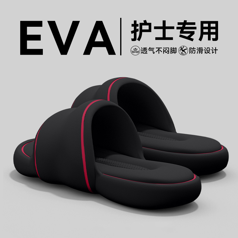 Black[Designed Specifically for Surgical Room Replacement]