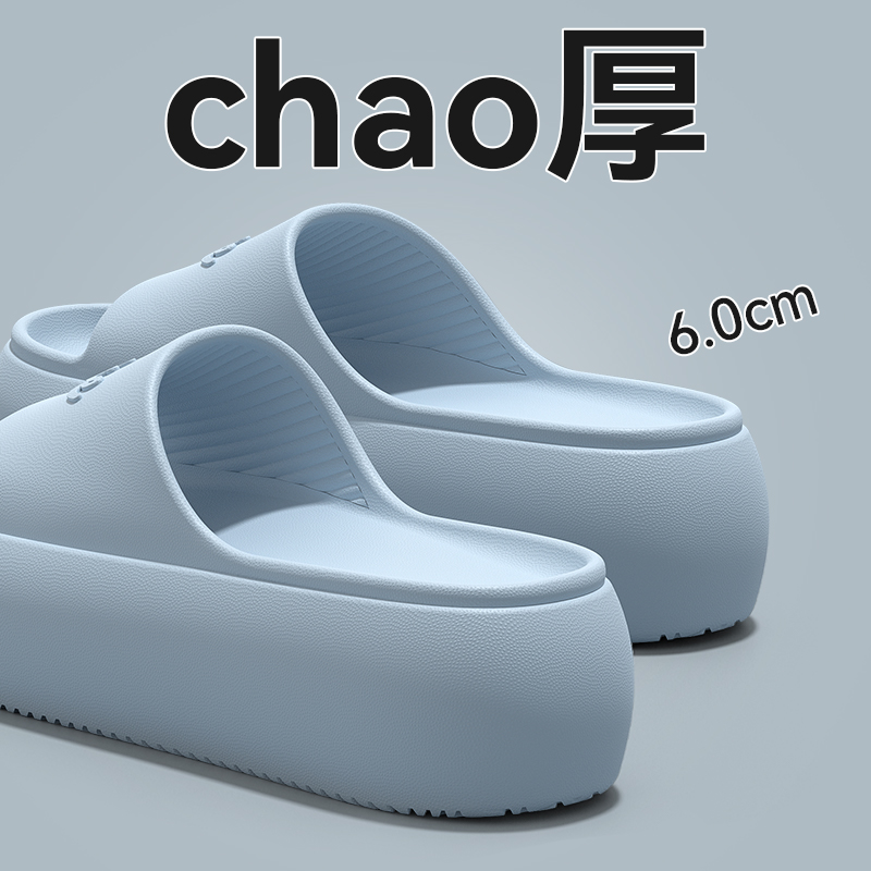 Light Blue[Thick Bottom Heightening 6.0cm~]