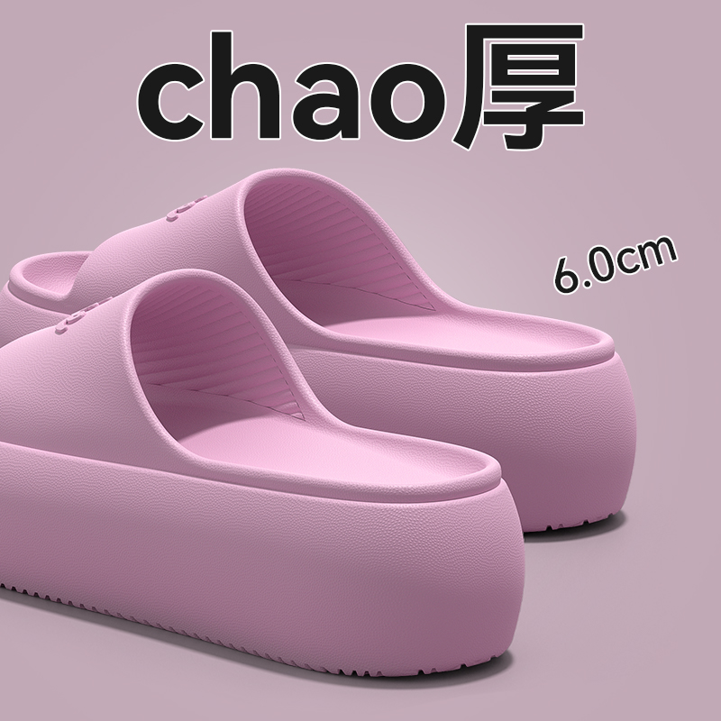 Light Pink[Thick Bottom Heightening 6.0cm~]