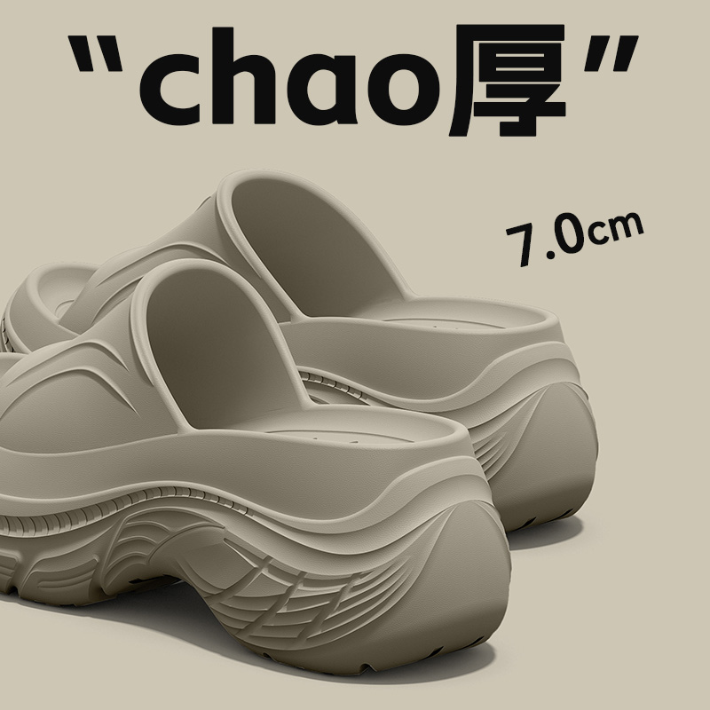 Khaki[Thick Bottom Increases Height by 7.0cm~]