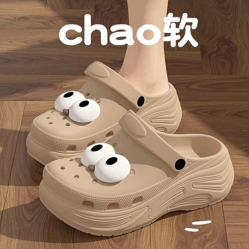 Khaki[The Big Eyes Are Cute~]