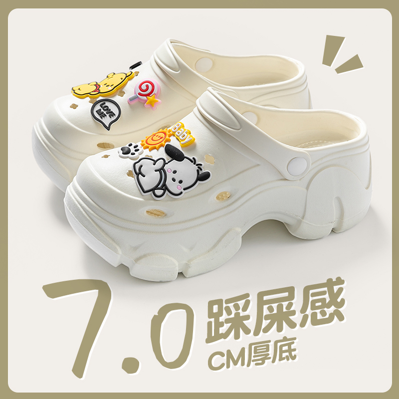 White[Honey Bear]No Chirping