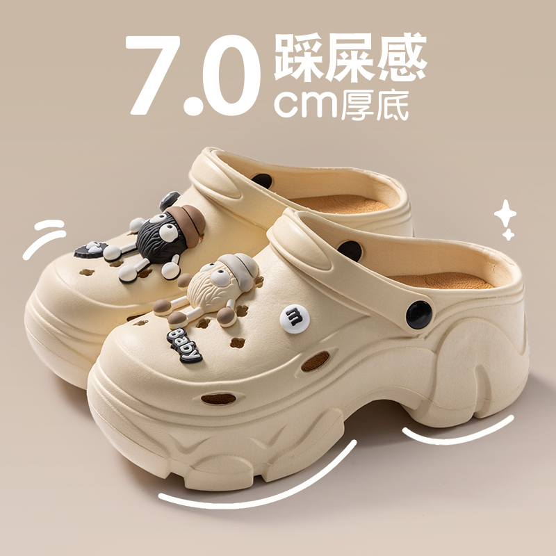 Khaki[Black and White Briquettes]7.0cm Thick Bottom