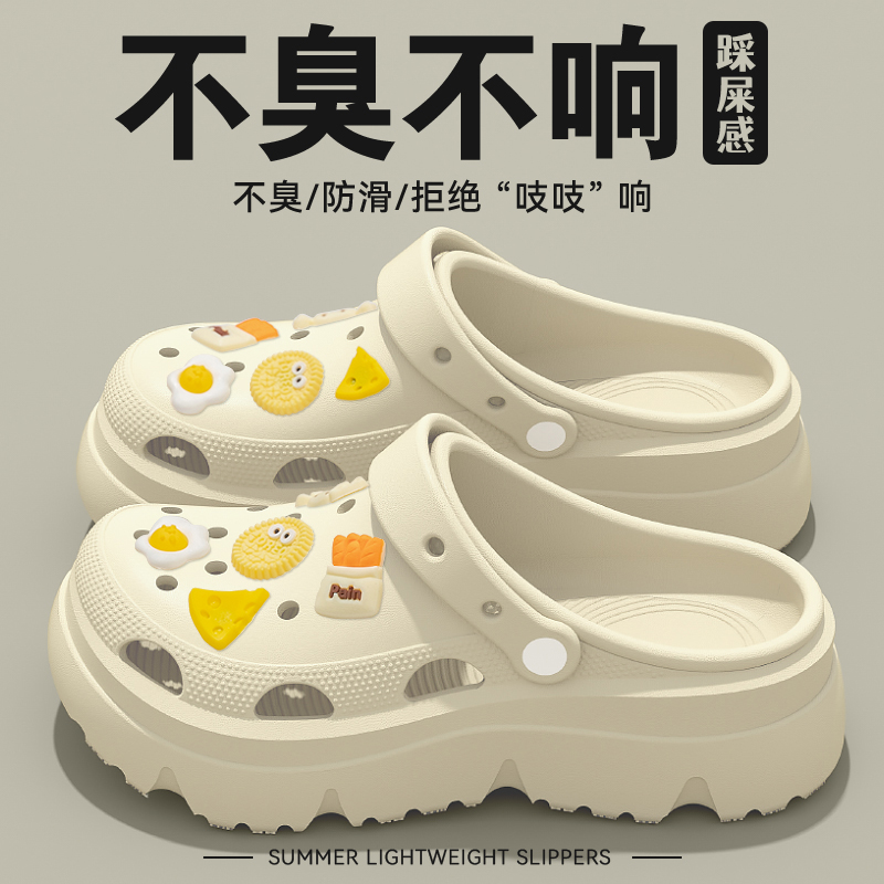 Off-White[Cheese Style~]