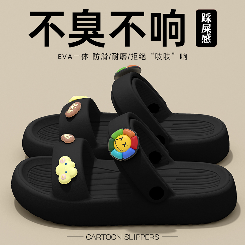 Black[Cartoon Style~]