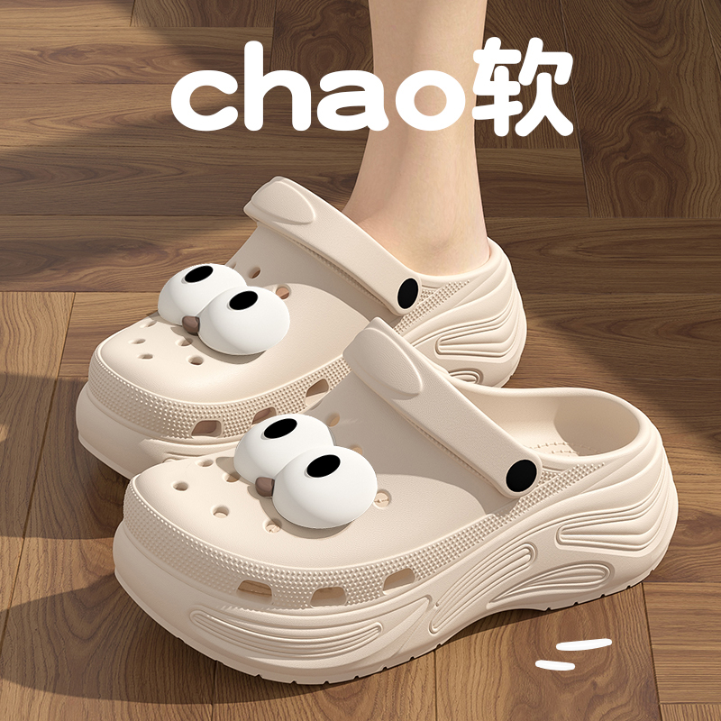 Off-White[The Big Eyes Are Cute~]