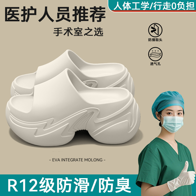 White[Specially Designed for Nurse]