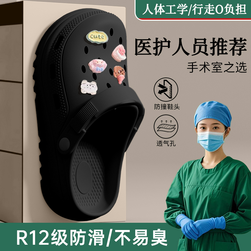 Black[Specially Designed for Medical Care~~]