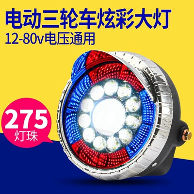 Motorcycle headlights, headlights: motorcycle headlight, 48v60v universal - top-of-the-line-model-equipped-with-a-super-bright-front-headlight-with-275-colorful-led-rings