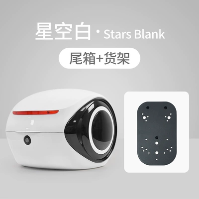 waterproof cover, foot mat, Electric vehicle foot mat - a2zwhite-alien-tail-box-base-platewithout-rear-seat