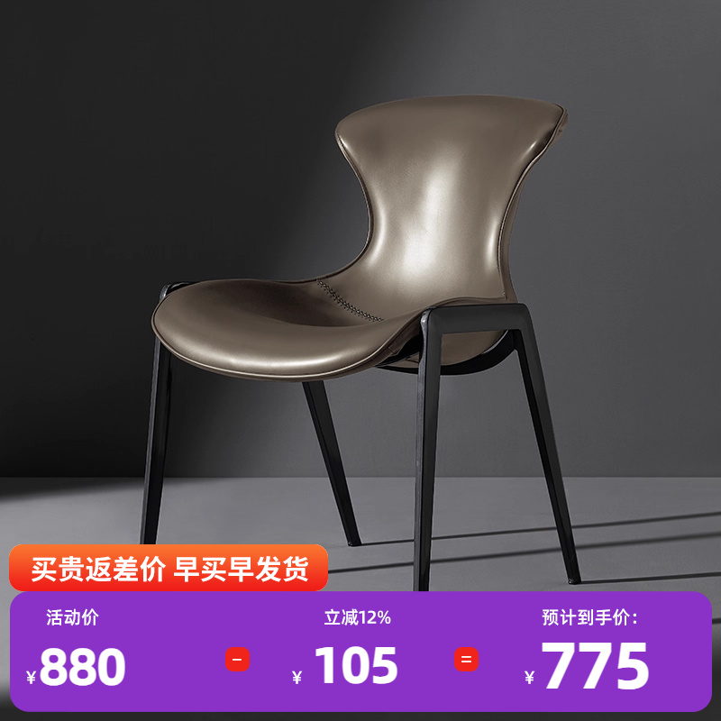 Brown Gray Saddle Leather