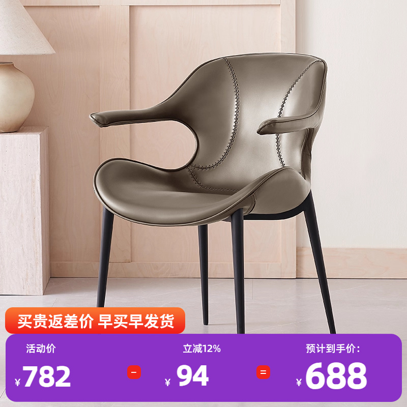 Dark Gray Saddle Leather