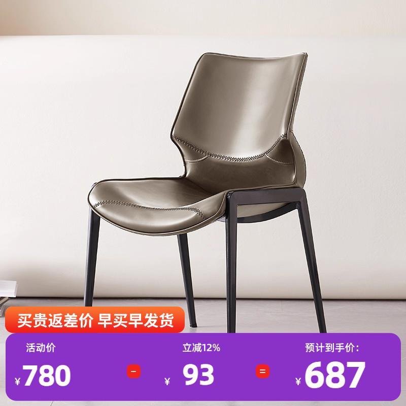 Dark Gray Saddle Leather