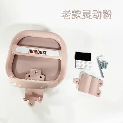 Electric car rear backrest, Ninebot electric scooter backrests - q-backrest-and-armrest-model-dynamic-pink-old-model-default-item