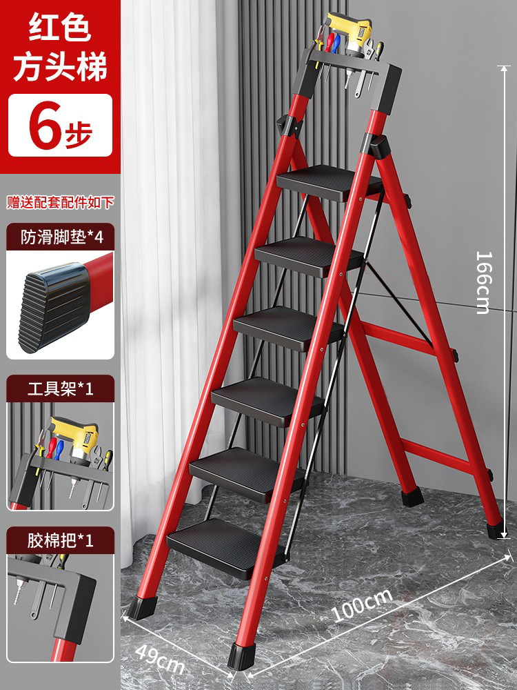 두껍고 높이 미끄럼 방지 레드 6 단계 사다리 (플랫 사다리)