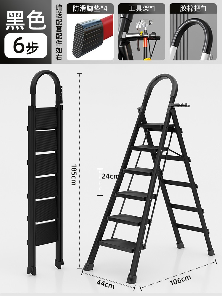 검은 색 두꺼운 [6 단계 사다리] 안전 버클 업그레이드★흔들리지 않고 안정