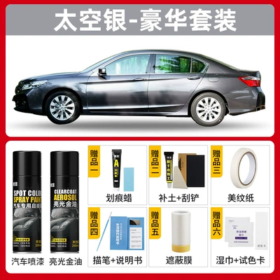 Avtomobil boya qələmləri | scratches - space-silver-deluxe-set-includes-tool-gift-pack