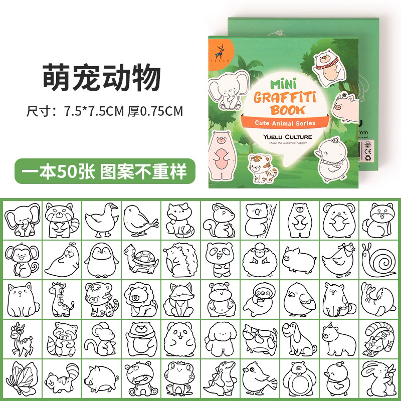 Cute Animal Note Coloring Book