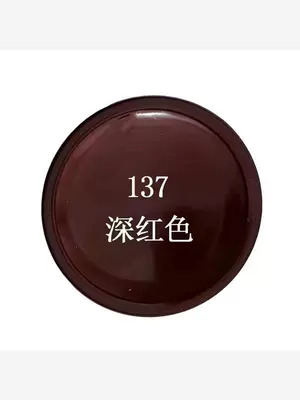 Jetta red, glitter metallic anti-rust – Avtomobil boya qələmləri - deep-red-metallic-paint
