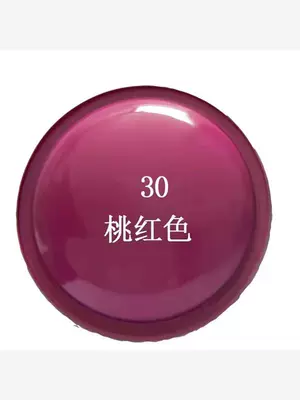 paint for car color change, Avtomobil boya qələmləri - pink-metallic-paint