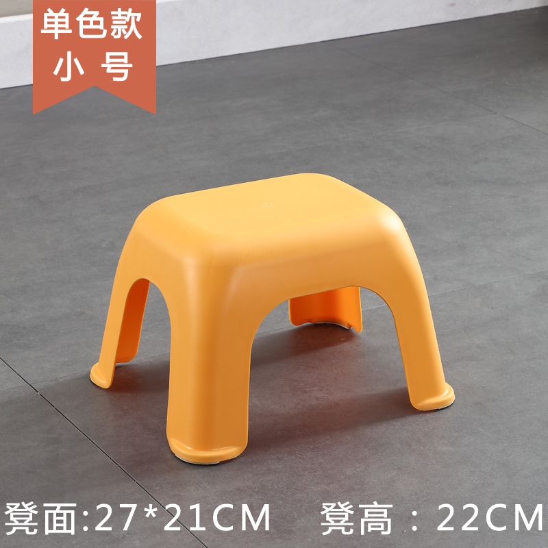 Thickened Solid Color / Vibrant Yellow - Small