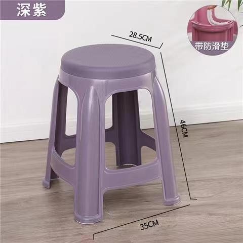 Dark Purple (Frosted Cover)