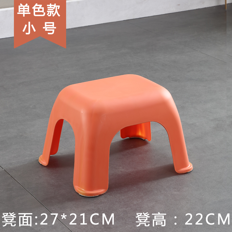 Thickened Solid Color / Charming Orange - Small