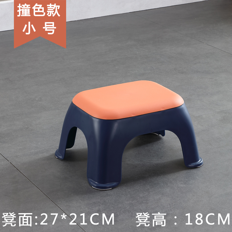 Thickened Color Block / Deep Sea Blue - Small