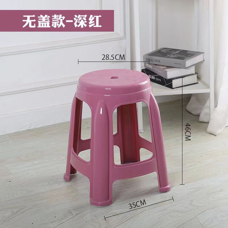 Dark Red (Without Cover)