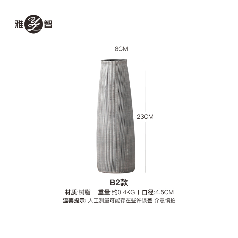 Model B2 (Height 23cm)