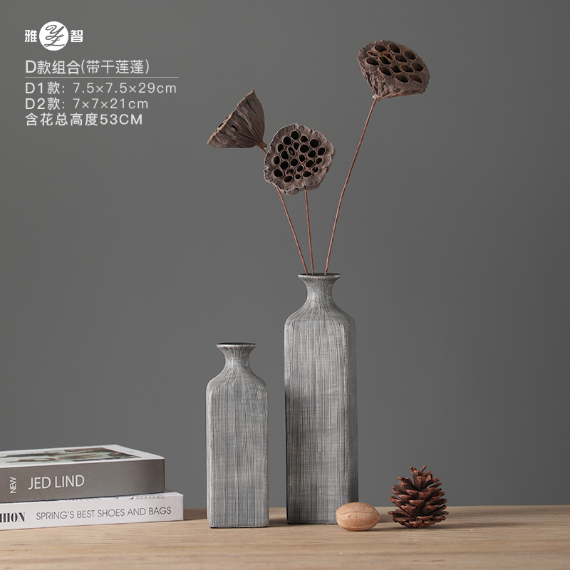 D1 Model + D2 Model (with Dried Lotus Pods)