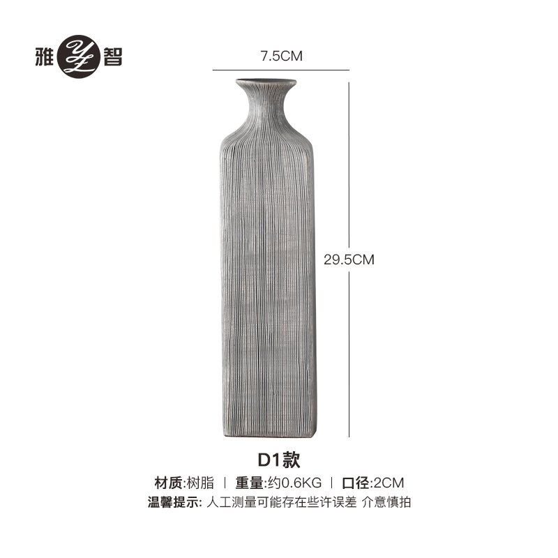 D1 Model (Height 29.5CM）