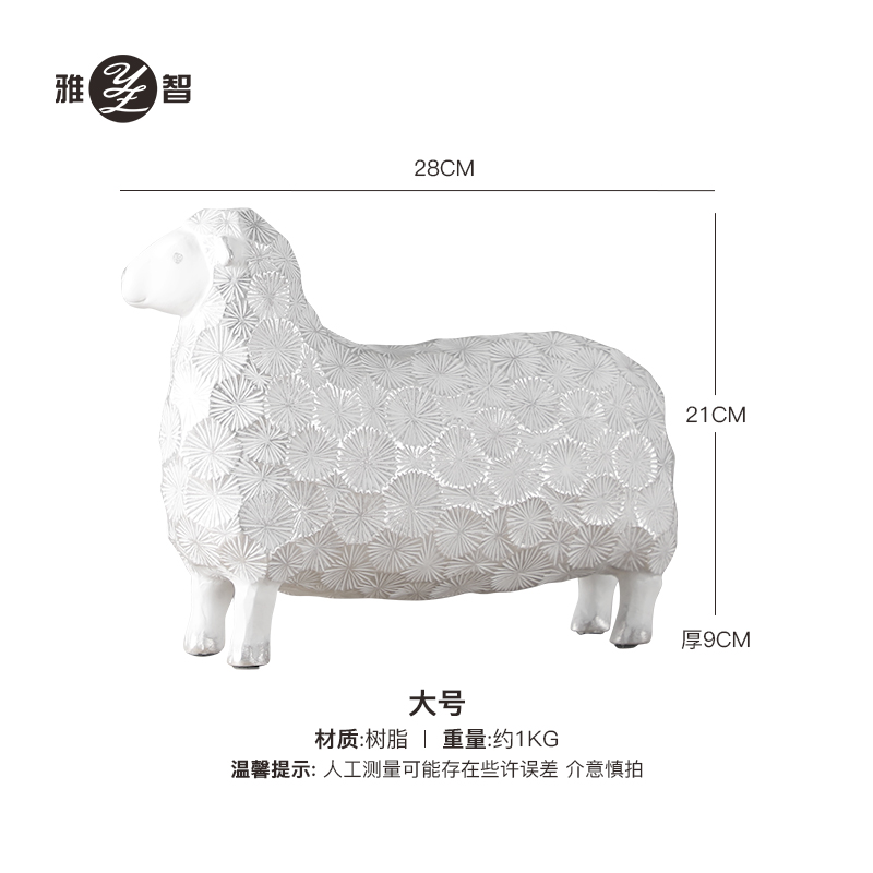 Sheep Large Size (28*9*21cm)