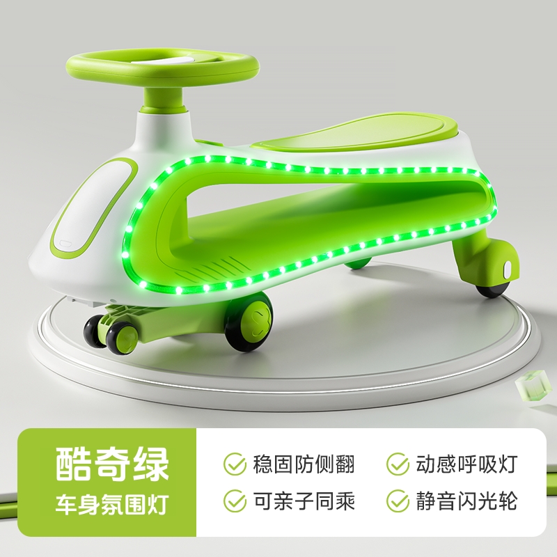 N1 Cool Green Music Body Ambient Light