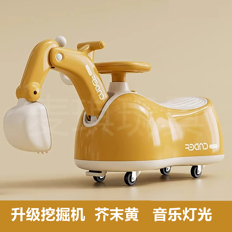 Upgraded with Digging Arm, Music and Lighting, Lemon Yellow