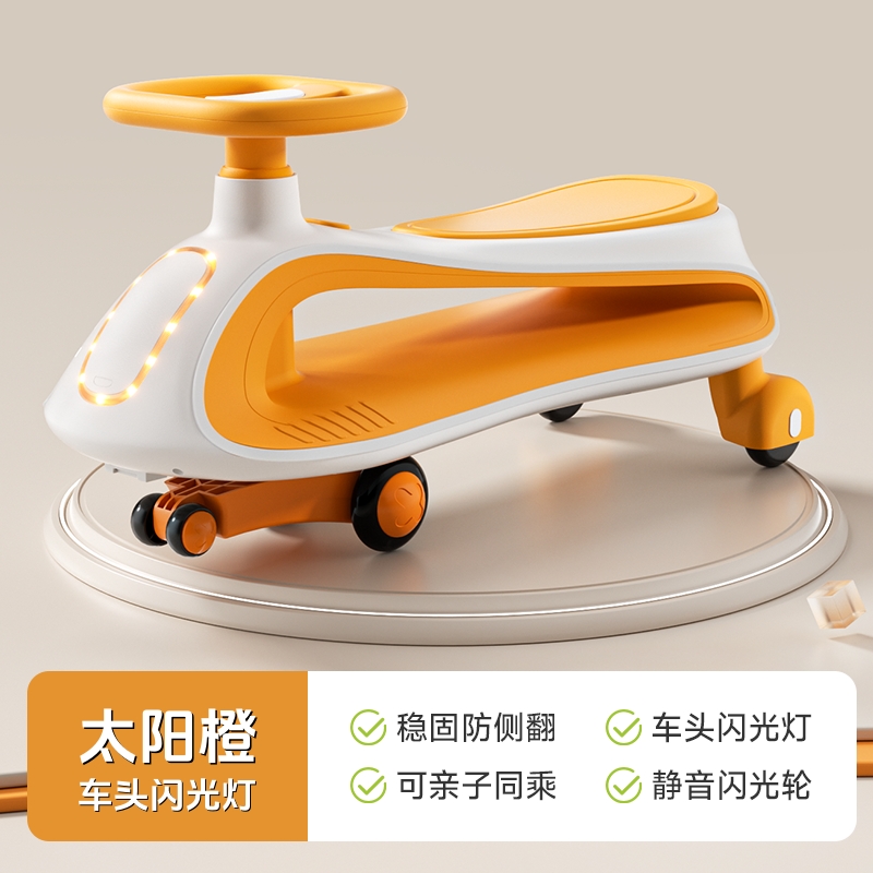 N1 Sun Orange Music Headlights