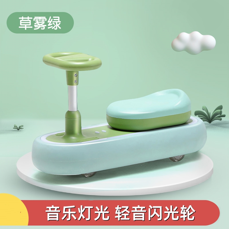 Gift Box[Phini Green]+ Cool Music + Pu Glitter Wheels