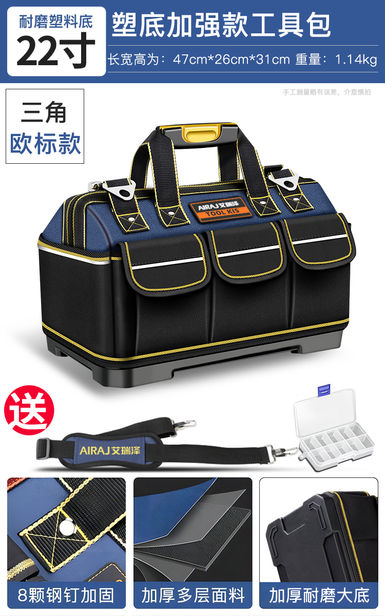 Bolsa de herramientas de mano multifuncional, bolsa de almacenamiento especial para carpinteros y eléctricos, bolsa de herramientas de lona gruesa de mantenimiento resistente y duradera