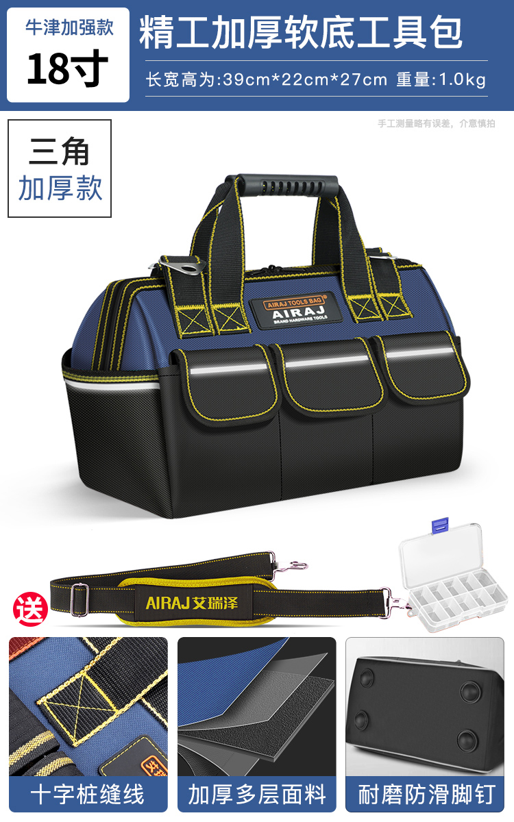 Bolsa de herramientas de mano multifuncional, bolsa de almacenamiento especial para carpinteros y eléctricos, bolsa de herramientas de lona gruesa de mantenimiento resistente y duradera